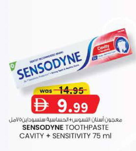 available at Safa Express Supermarket in UAE - Abu Dhabi