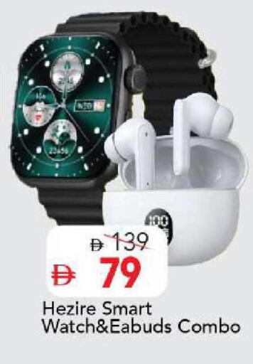 available at مارك & سيف in الإمارات العربية المتحدة , الامارات - الشارقة / عجمان