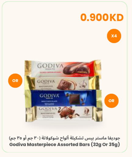 available at The Sultan Center in Kuwait - Ahmadi Governorate