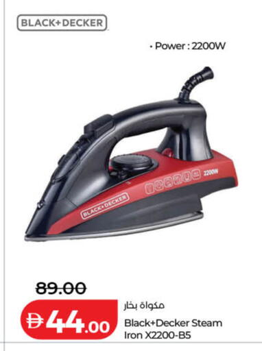 available at Lulu Hypermarket in UAE - Dubai