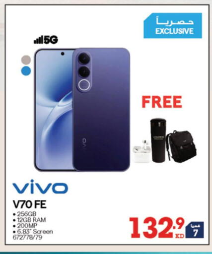 available at X-Cite in Kuwait - Jahra Governorate