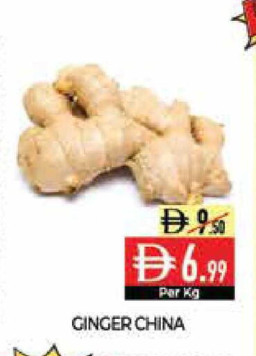 Ginger from China available at Delice Supermarket in UAE - Abu Dhabi