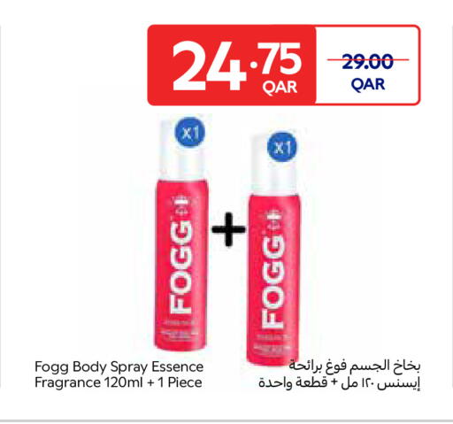 available at Carrefour in Qatar - Al Shamal