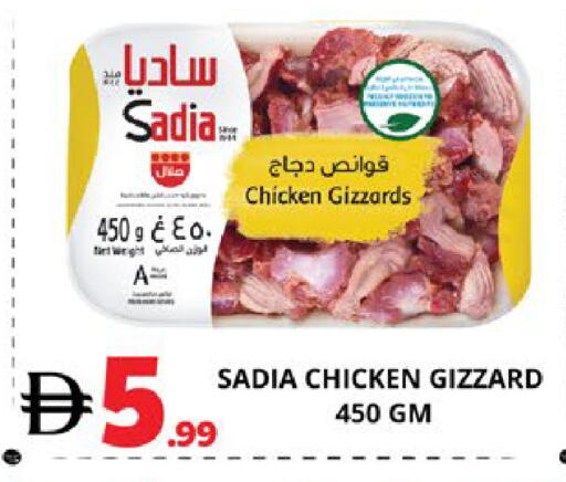 available at اكسبرس المدينة هايبرماركت in الإمارات العربية المتحدة , الامارات - أبو ظبي