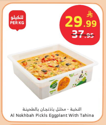 Eggplant available at الراية in مملكة العربية السعودية, السعودية, سعودية - تبوك