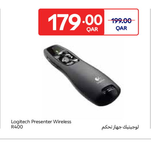 available at كارفور in قطر - الوكرة