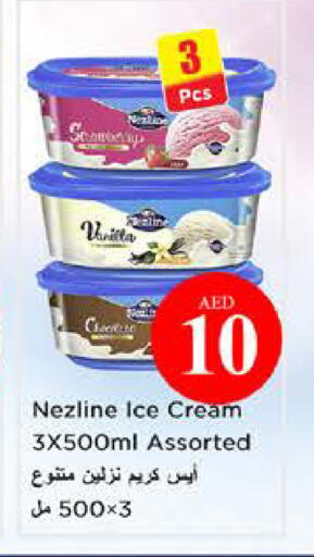 available at نستو هايبرماركت in الإمارات العربية المتحدة , الامارات - الشارقة / عجمان