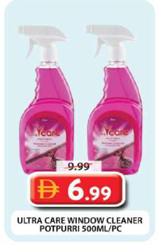 available at Grand Hyper Market in UAE - Dubai