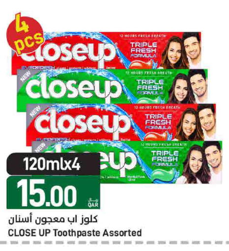 available at ســبــار in قطر - الوكرة