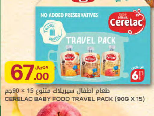 available at شركة الميرة للمواد الاستهلاكية in قطر - الشحانية