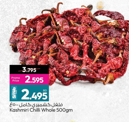 Chilli available at Ansar Gallery in Bahrain