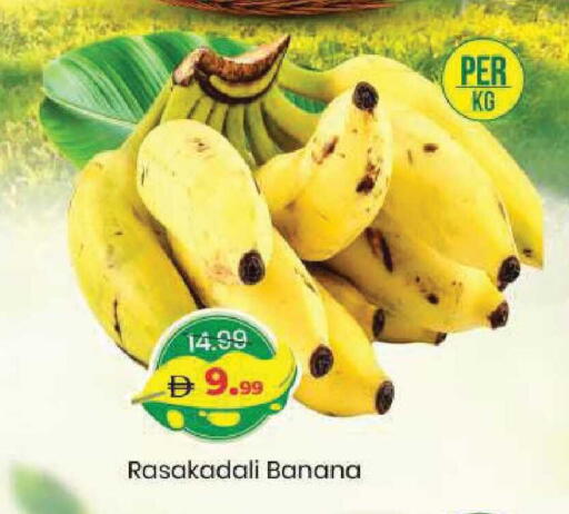 Banana available at Mark & Save in UAE - Sharjah / Ajman