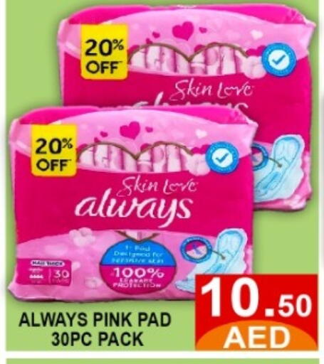 available at GREEN GIFT DEPARTMENT STORE in UAE - Abu Dhabi