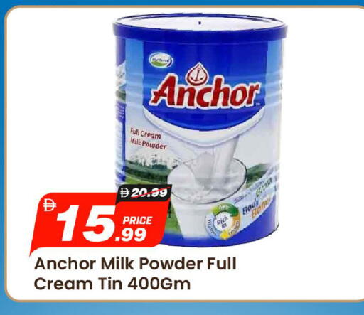 available at مارك & سيف in الإمارات العربية المتحدة , الامارات - الشارقة / عجمان