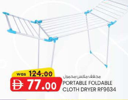 available at صفا هايبر in الإمارات العربية المتحدة , الامارات - ٱلْعَيْن‎