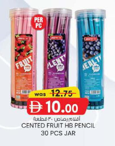 available at Al Safa in UAE - Abu Dhabi