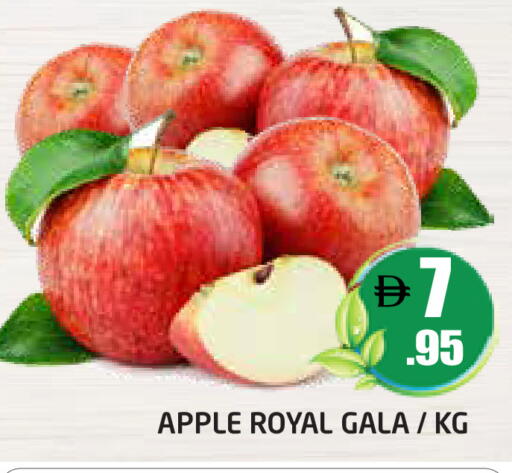 Apple available at Pasons Hypermarket in UAE - Dubai