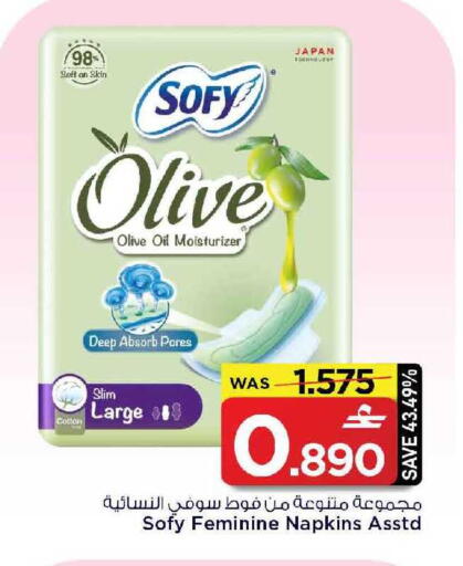 available at MARK & SAVE in Oman - Muscat