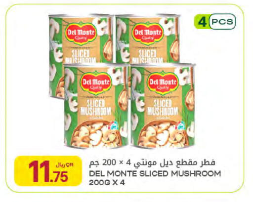 Mushroom available at Al Meera in Qatar - Al Rayyan