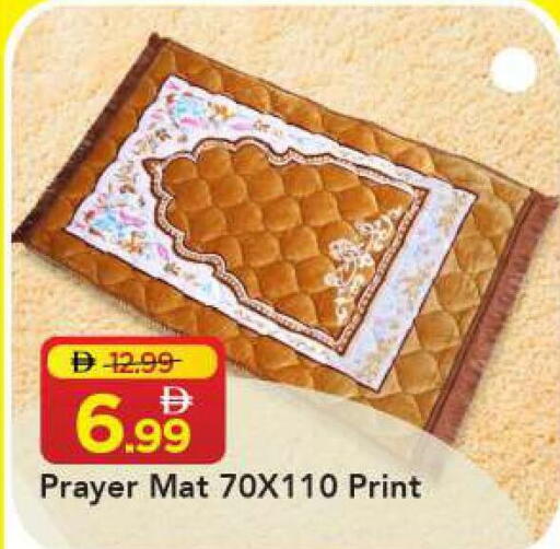 available at مارك & سيف in الإمارات العربية المتحدة , الامارات - الشارقة / عجمان