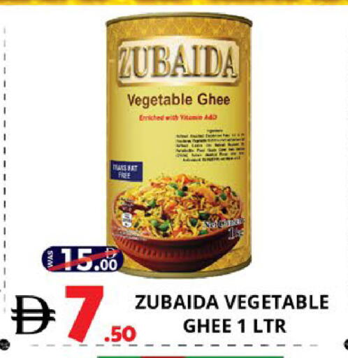 available at اكسبرس المدينة هايبرماركت in الإمارات العربية المتحدة , الامارات - أبو ظبي