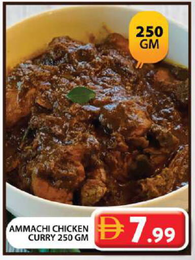 available at Grand Hyper Market in UAE - Dubai