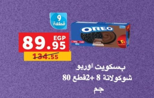 available at Panda  in Egypt - Cairo
