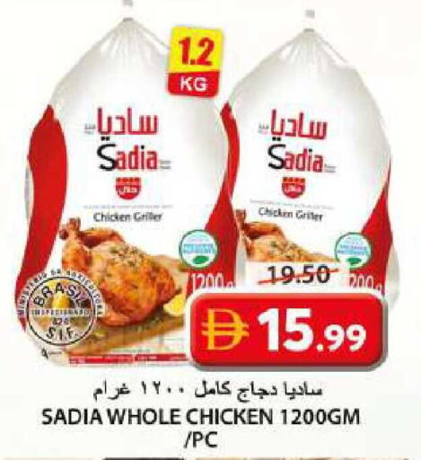available at جراند هايبر ماركت in الإمارات العربية المتحدة , الامارات - الشارقة / عجمان