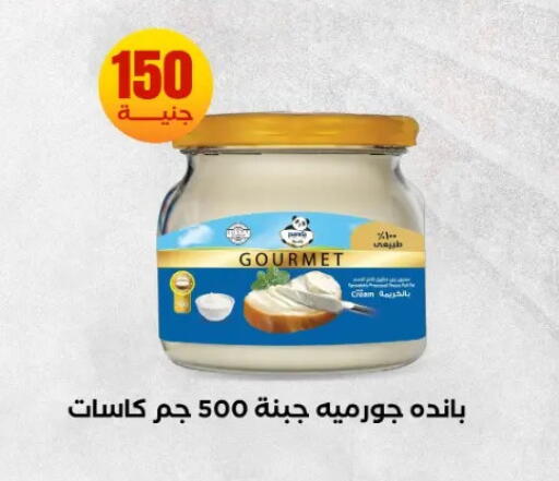 available at المحلاوي ستورز in Egypt - القاهرة