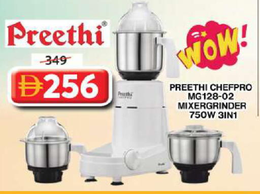 available at Grand Hyper Market in UAE - Dubai