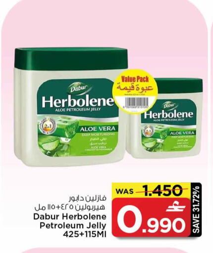 available at MARK & SAVE in Oman - Sohar