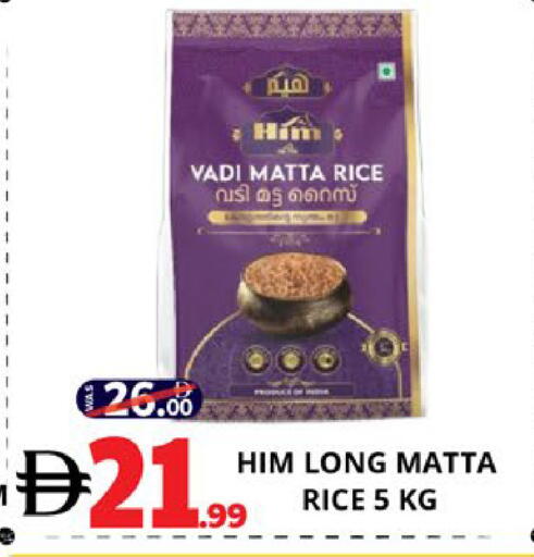 available at EXPRESS AL MADEENA HYPERMARKET LLC in UAE - Abu Dhabi