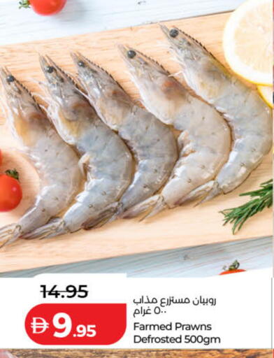 available at Lulu Hypermarket in UAE - Dubai