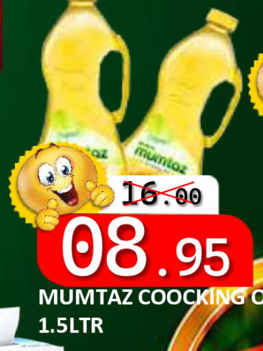 available at رويال جلف هايبرماركت in الإمارات العربية المتحدة , الامارات - أبو ظبي