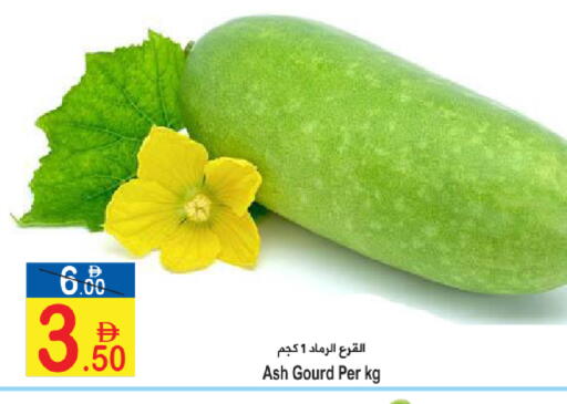 available at سن اند ساند هايبر ماركت ذ.م.م in الإمارات العربية المتحدة , الامارات - رَأْس ٱلْخَيْمَة