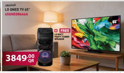 available at شركة الميرة للمواد الاستهلاكية in قطر - الشمال