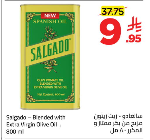 available at وهج مارت in مملكة العربية السعودية, السعودية, سعودية - جدة