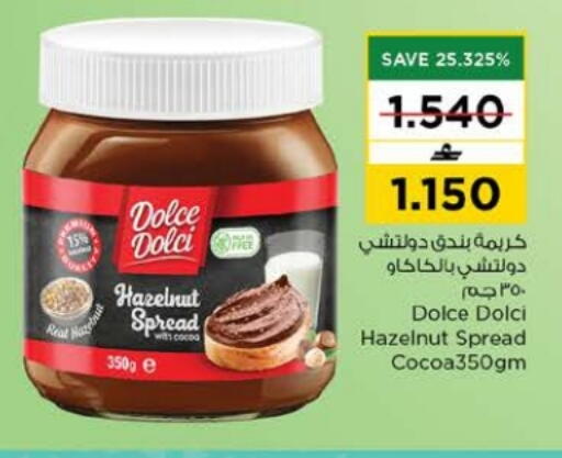 available at Nesto Hyper Market   in Oman - Muscat