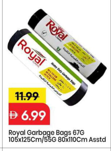 available at مارك & سيف in الإمارات العربية المتحدة , الامارات - الشارقة / عجمان
