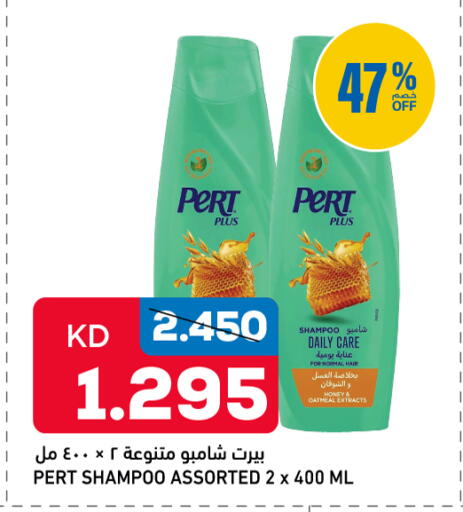 available at أونكوست in الكويت - محافظة الجهراء