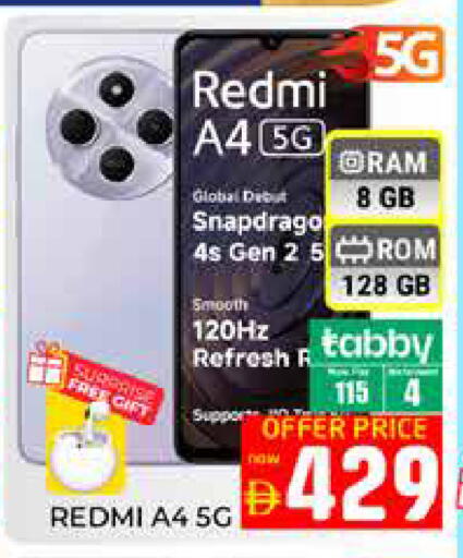 available at Pasons Hypermarket in UAE - Dubai
