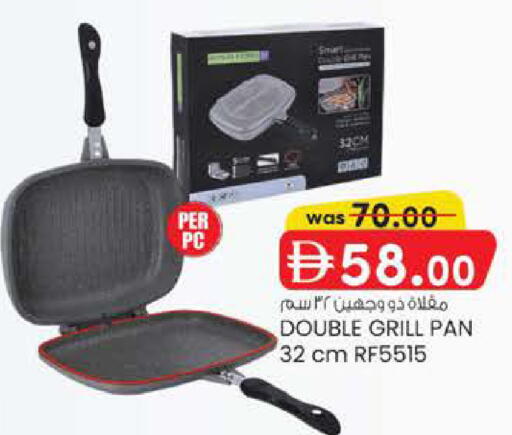 available at Al Safa in UAE - Abu Dhabi