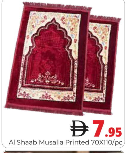 available at هايبر ماركت باسونز in الإمارات العربية المتحدة , الامارات - دبي