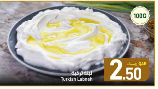 available at ســبــار in قطر - الوكرة