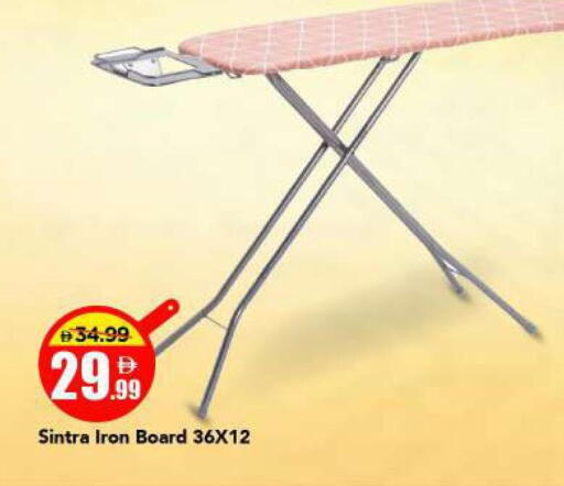available at مارك & سيف in الإمارات العربية المتحدة , الامارات - الشارقة / عجمان