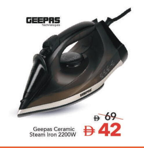 available at مارك & سيف in الإمارات العربية المتحدة , الامارات - الشارقة / عجمان
