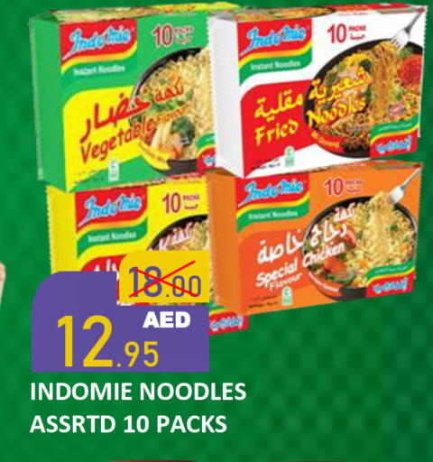 available at رويال جلف هايبرماركت in الإمارات العربية المتحدة , الامارات - أبو ظبي