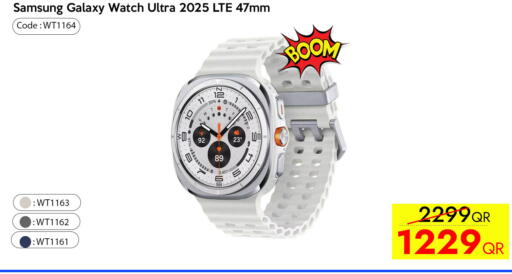 available at آي كونكت in قطر - الضعاين