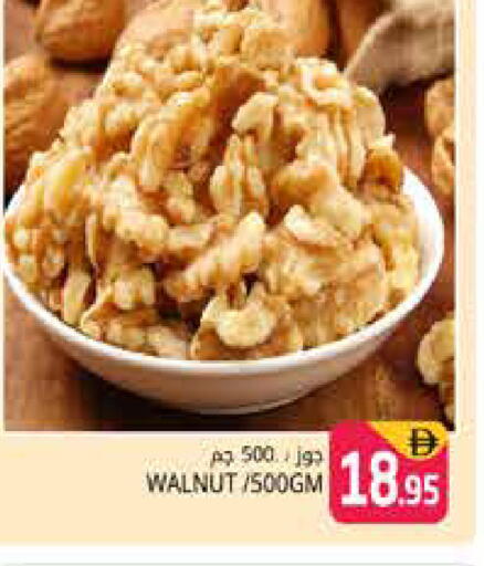 available at Pasons Hypermarket in UAE - Dubai