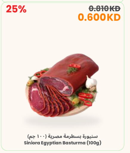 available at The Sultan Center in Kuwait - Jahra Governorate